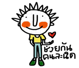 Tumdee sticker #13131478