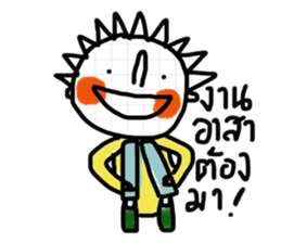 Tumdee sticker #13131479