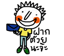 Tumdee sticker #13131483