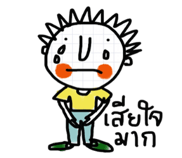 Tumdee sticker #13131485