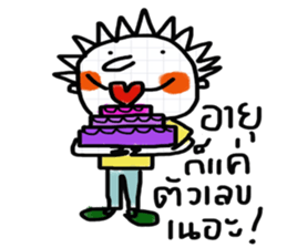 Tumdee sticker #13131487