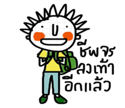 Tumdee sticker #13131489