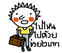 Tumdee sticker #13131491