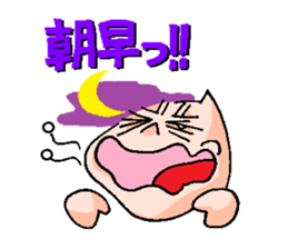 Let' challenge !, Ultra marathon ! sticker #13131535