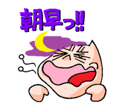 Let' challenge !, Ultra marathon ! sticker #13131535