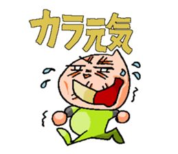 Let' challenge !, Ultra marathon ! sticker #13131545