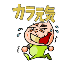 Let' challenge !, Ultra marathon ! sticker #13131545