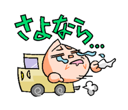 Let' challenge !, Ultra marathon ! sticker #13131564