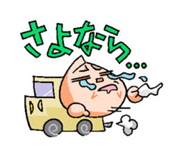 Let' challenge !, Ultra marathon ! sticker #13131564