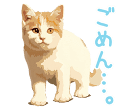 Mitsuaki Iwago Neko Sticker sticker #13131586