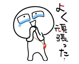 Mapish : Animated stickers Japanese ver. sticker #13131744