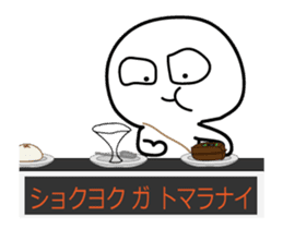 Mapish : Animated stickers Japanese ver. sticker #13131749