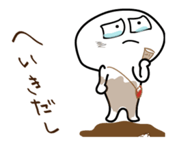 Mapish : Animated stickers Japanese ver. sticker #13131754