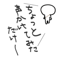 Mapish : Animated stickers Japanese ver. sticker #13131755
