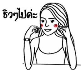 Paipakka Hips girl sticker #13132141