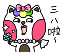 Silly cat's show time sticker #13132259