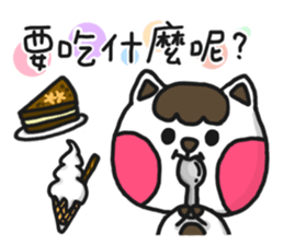 Silly cat's show time sticker #13132262