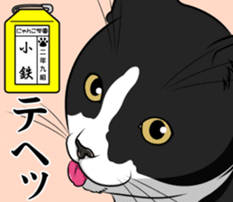 Nyanko school(PART4) sticker #13132332