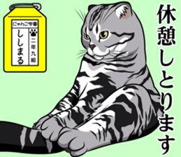 Nyanko school(PART4) sticker #13132333