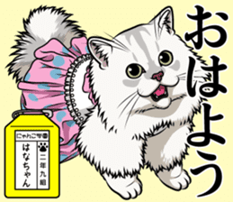 Nyanko school(PART4) sticker #13132334