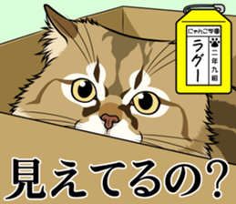 Nyanko school(PART4) sticker #13132337
