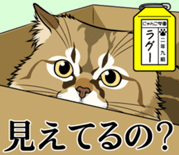 Nyanko school(PART4) sticker #13132337