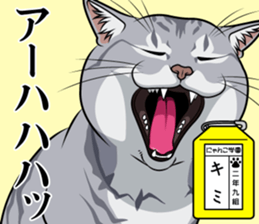 Nyanko school(PART4) sticker #13132339