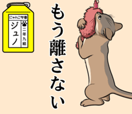 Nyanko school(PART4) sticker #13132342