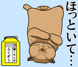 Nyanko school(PART4) sticker #13132344