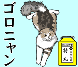 Nyanko school(PART4) sticker #13132348