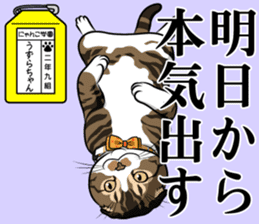 Nyanko school(PART4) sticker #13132349
