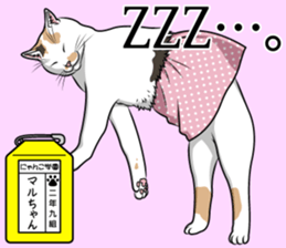 Nyanko school(PART4) sticker #13132351