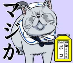 Nyanko school(PART4) sticker #13132357