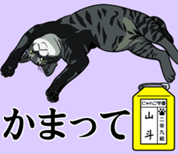 Nyanko school(PART4) sticker #13132358