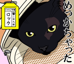 Nyanko school(PART4) sticker #13132362