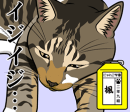 Nyanko school(PART4) sticker #13132363