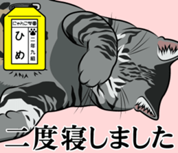 Nyanko school(PART4) sticker #13132365