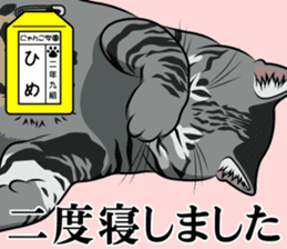Nyanko school(PART4) sticker #13132365