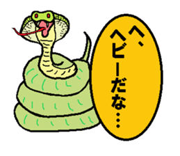 Collection of super cold father gags. sticker #13132487