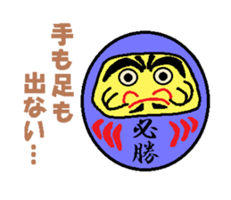 Collection of super cold father gags. sticker #13132492