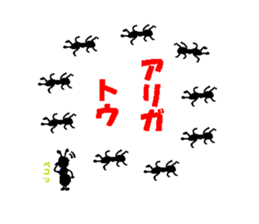 Collection of super cold father gags. sticker #13132493