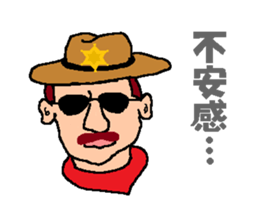 Collection of super cold father gags. sticker #13132502