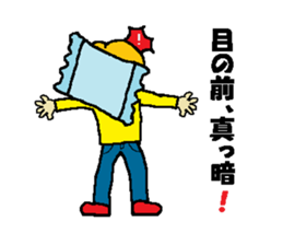 Collection of super cold father gags. sticker #13132503