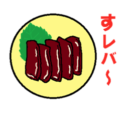 Collection of super cold father gags. sticker #13132509