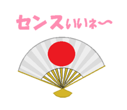 Collection of super cold father gags. sticker #13132518