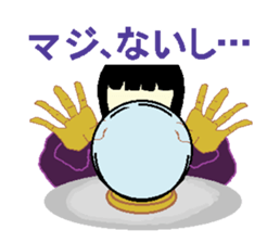 Collection of super cold father gags. sticker #13132524