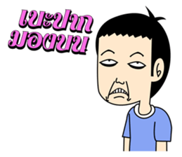 Super Grean sticker #13132647