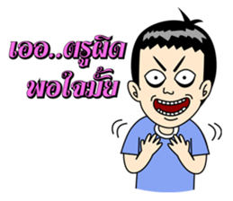 Super Grean sticker #13132655