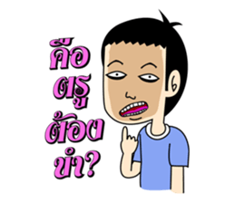 Super Grean sticker #13132656