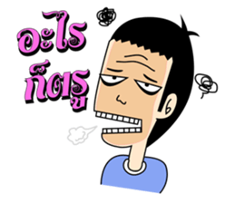 Super Grean sticker #13132657